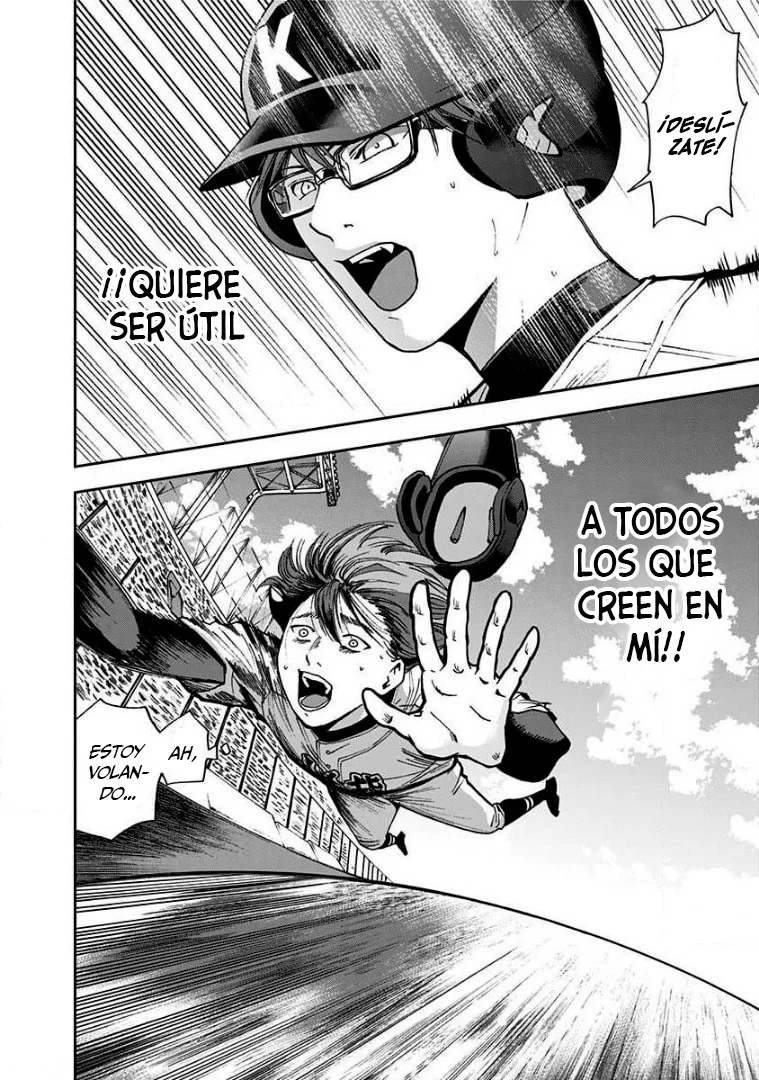 Boukyaku Battery Capítulo 61 - Page 21