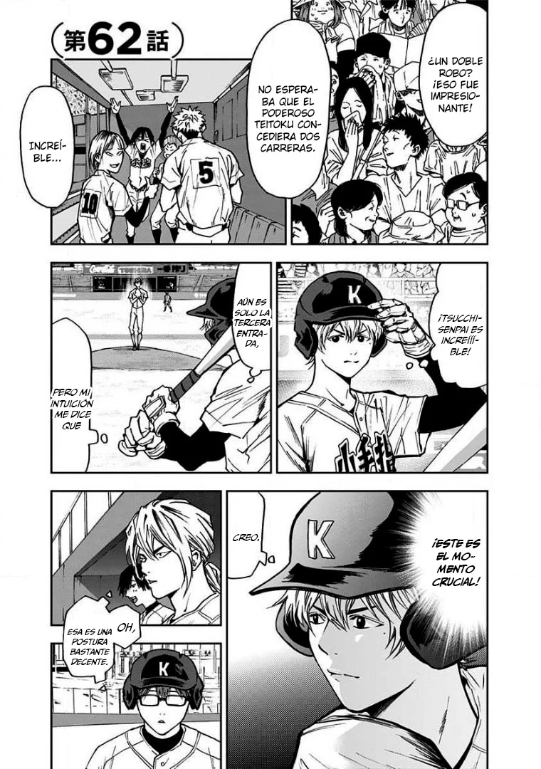 Boukyaku Battery Capítulo 62 - Page 1
