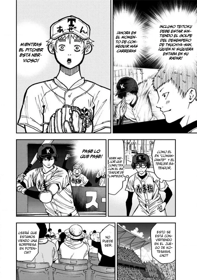 Boukyaku Battery Capítulo 62 - Page 2