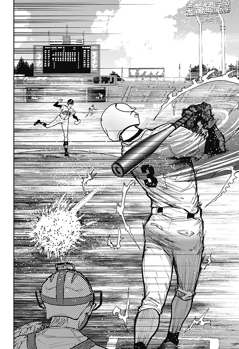 Boukyaku Battery Capítulo 66 - Page 13