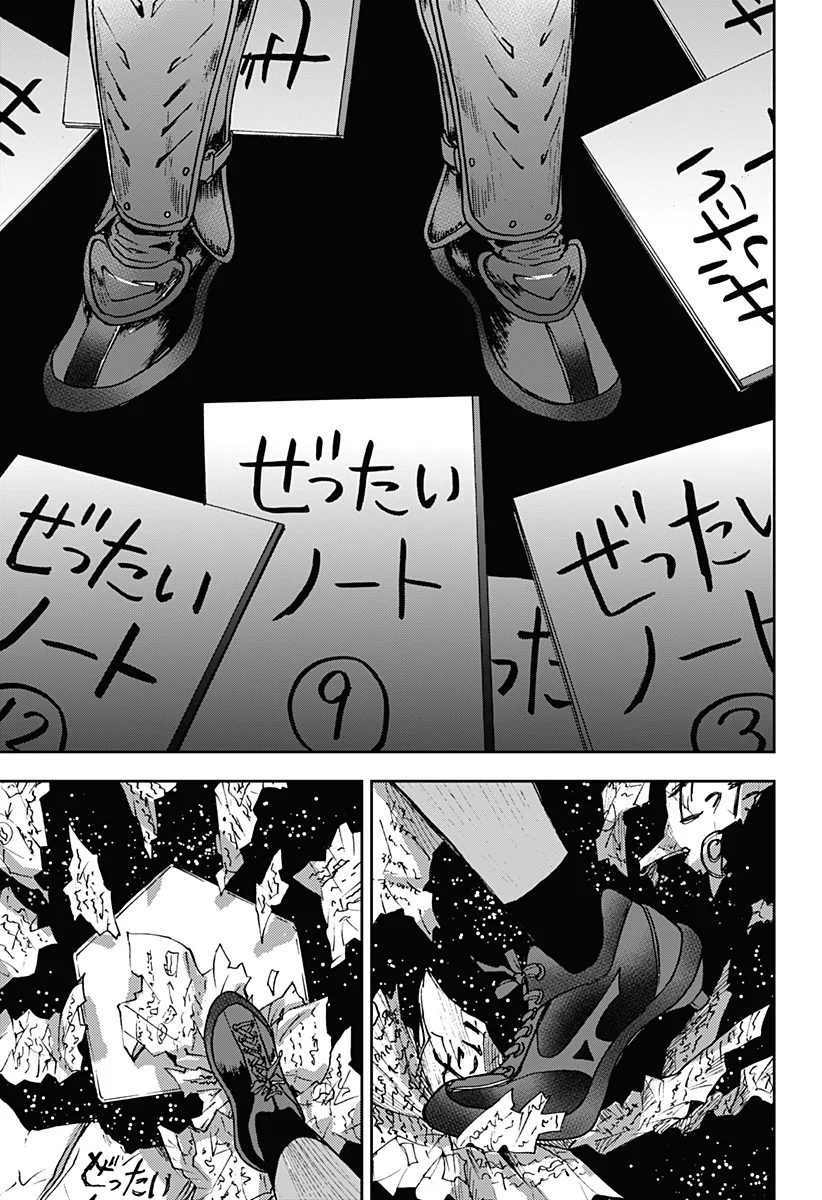 Boukyaku Battery Capítulo 66 - Page 16