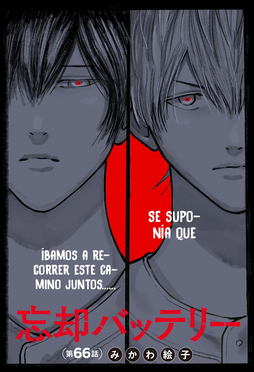 Boukyaku Battery Capítulo 66 - Page 2