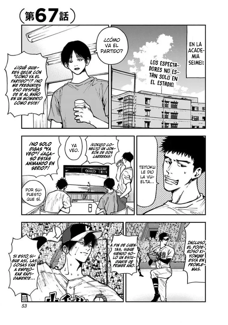 Boukyaku Battery Capítulo 67 - Page 1