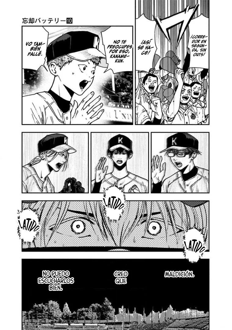 Boukyaku Battery Capítulo 67 - Page 7