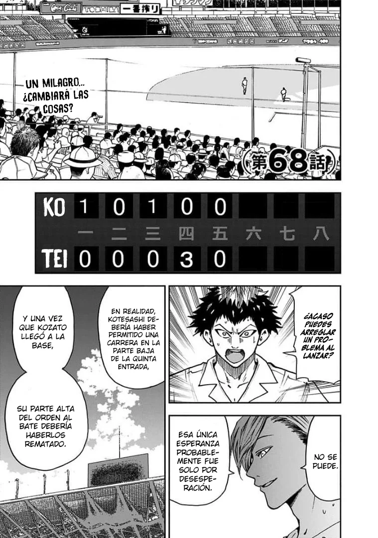 Boukyaku Battery Capítulo 68 - Page 1
