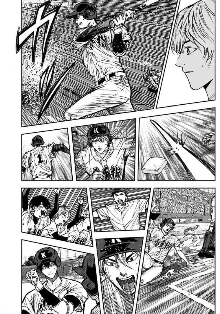 Boukyaku Battery Capítulo 69 - Page 16