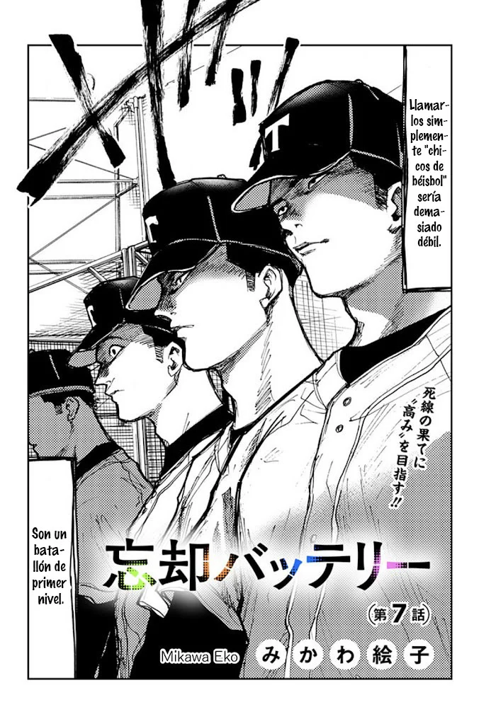 Boukyaku Battery Capítulo 7 - Page 2