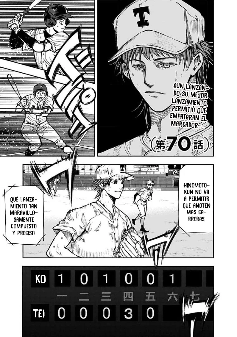 Boukyaku Battery Capítulo 70 - Page 1