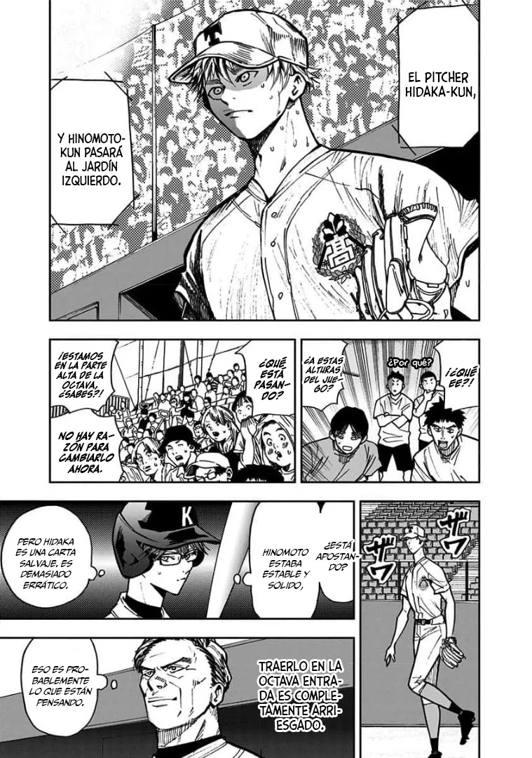 Boukyaku Battery Capítulo 70 - Page 7