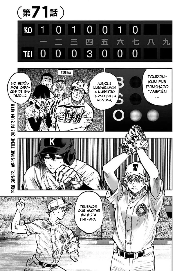 Boukyaku Battery Capítulo 71 - Page 1