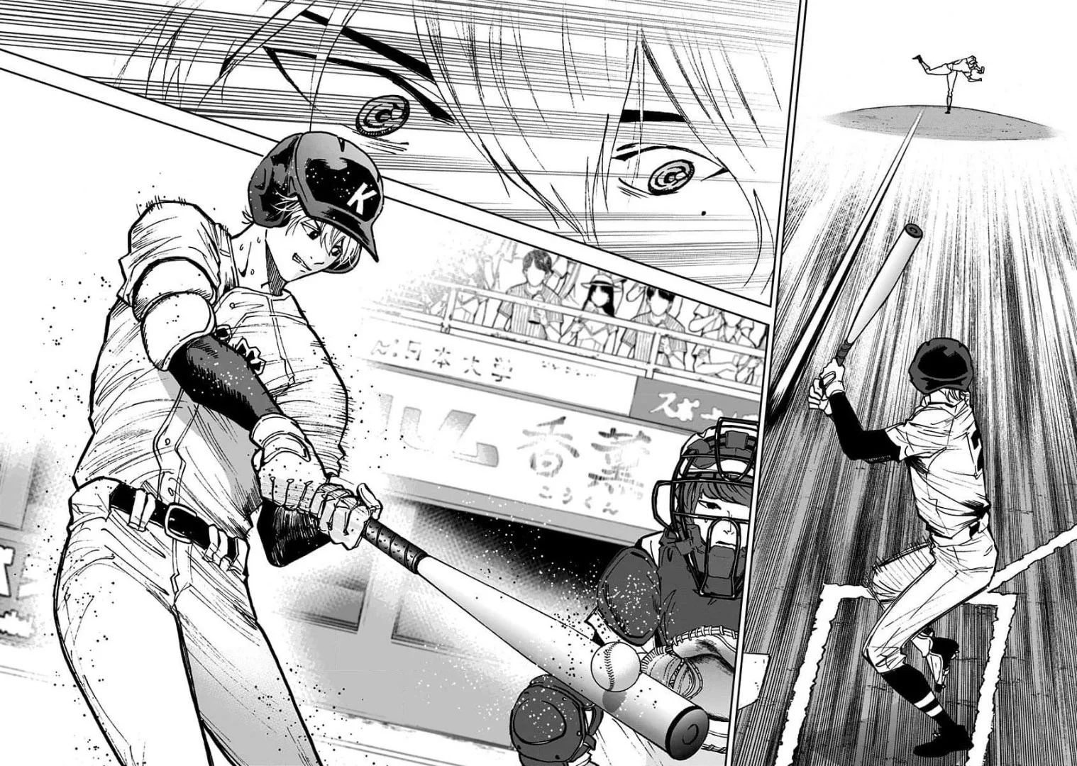Boukyaku Battery Capítulo 71 - Page 14