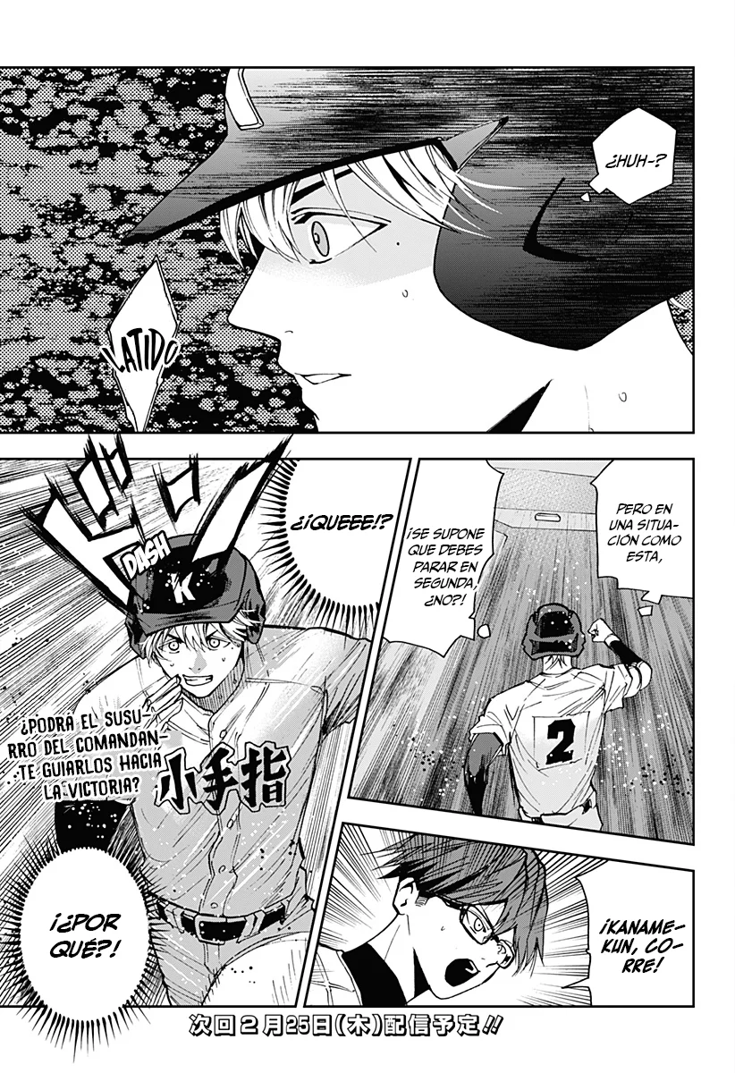 Boukyaku Battery Capítulo 71 - Page 20