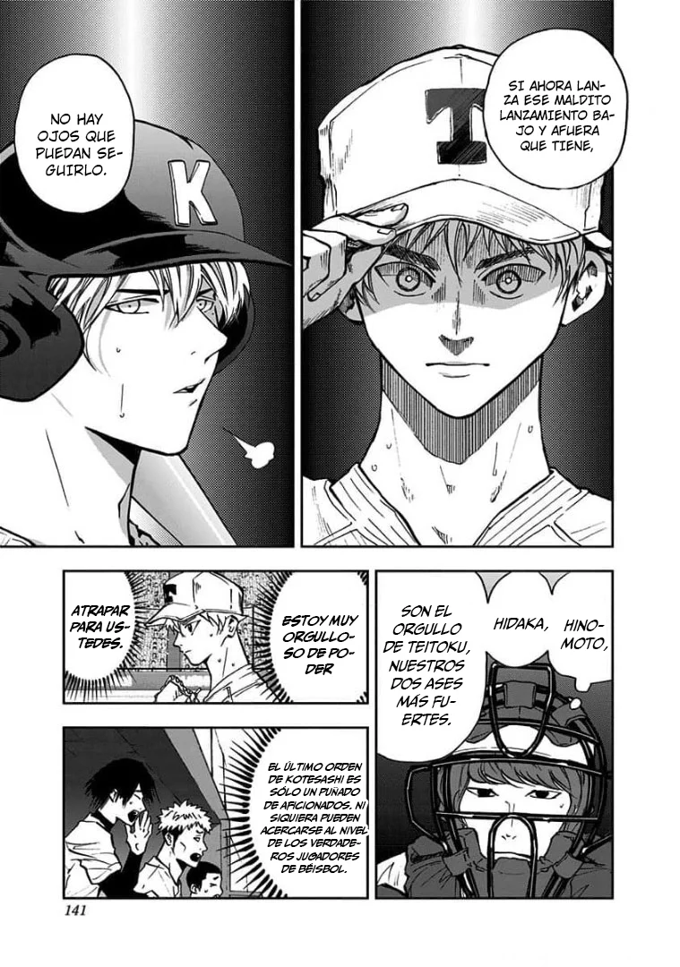 Boukyaku Battery Capítulo 71 - Page 3
