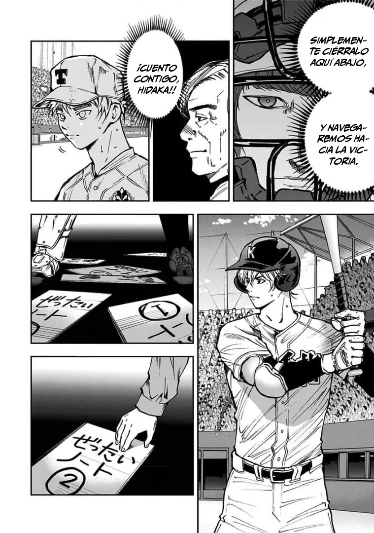 Boukyaku Battery Capítulo 71 - Page 4