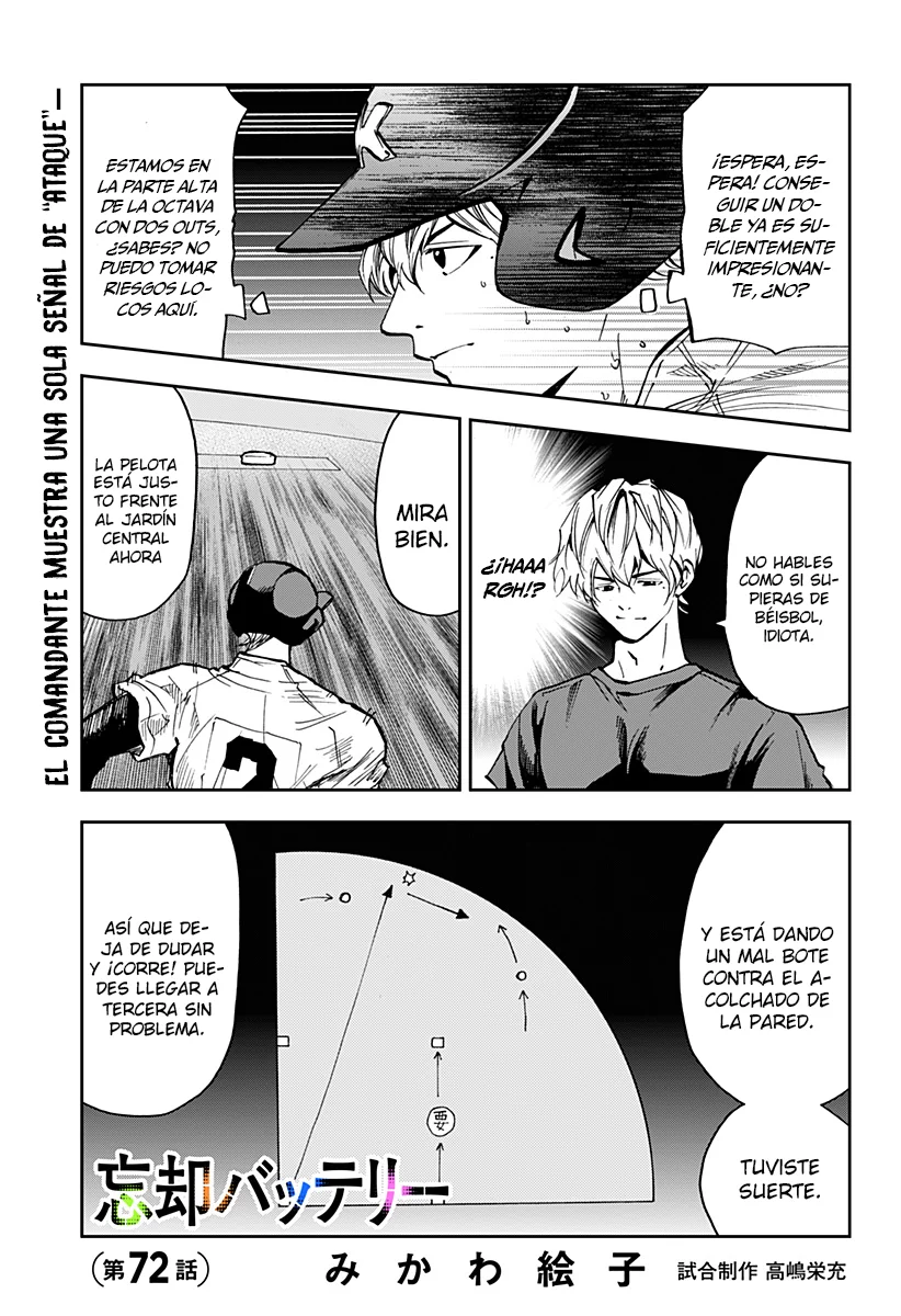 Boukyaku Battery Capítulo 72 - Page 1
