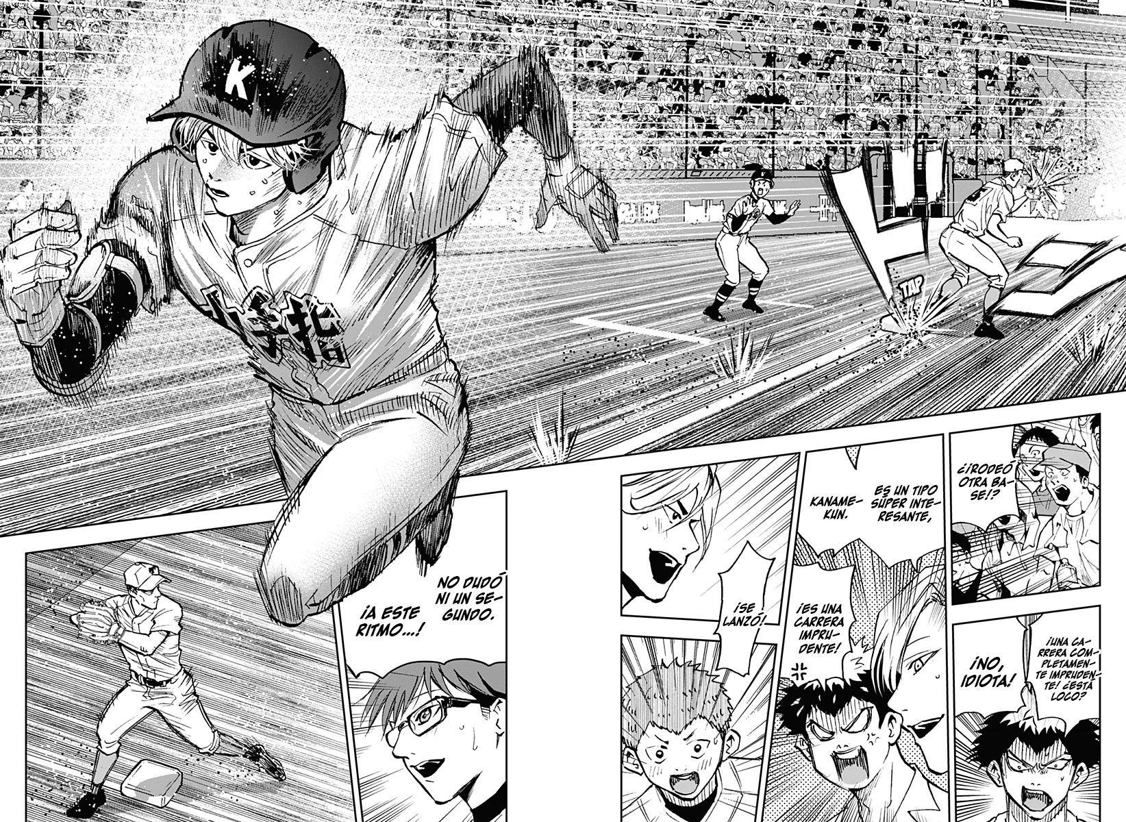 Boukyaku Battery Capítulo 72 - Page 12