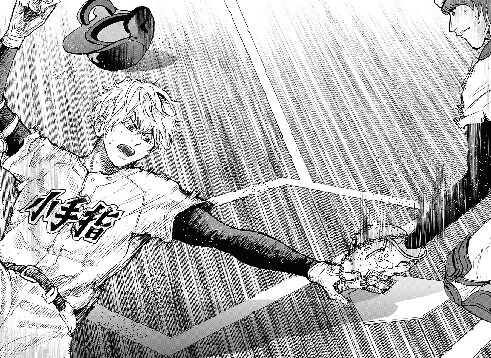 Boukyaku Battery Capítulo 72 - Page 15