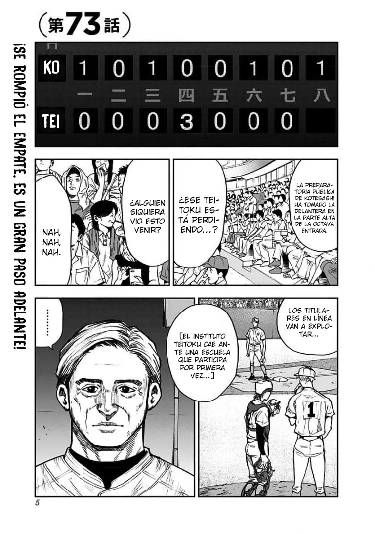 Boukyaku Battery Capítulo 73 - Page 1