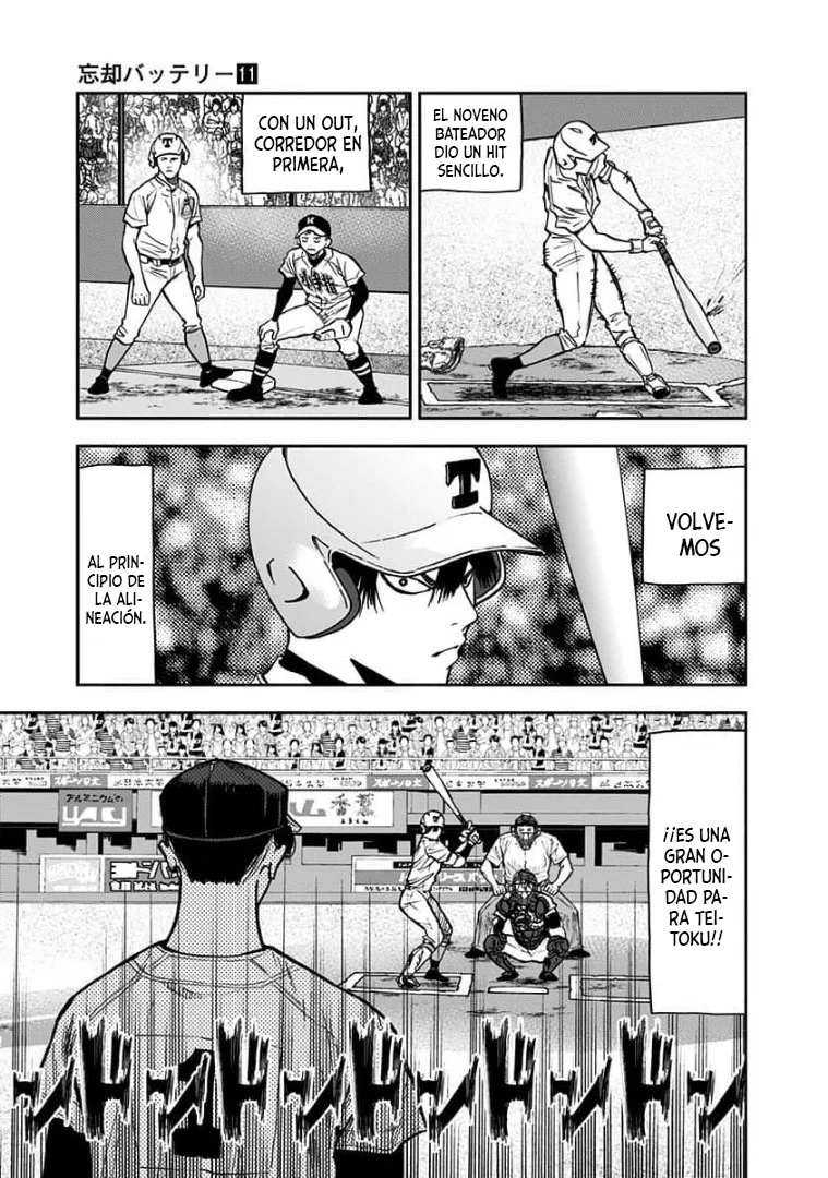 Boukyaku Battery Capítulo 73 - Page 13