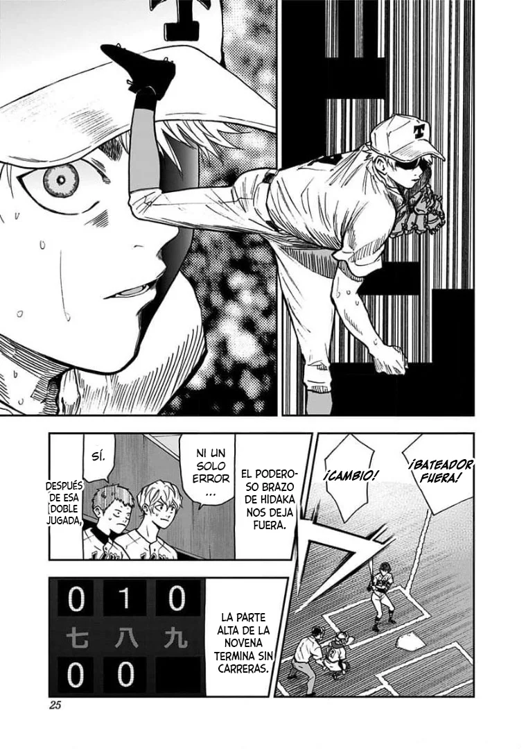 Boukyaku Battery Capítulo 73 - Page 21