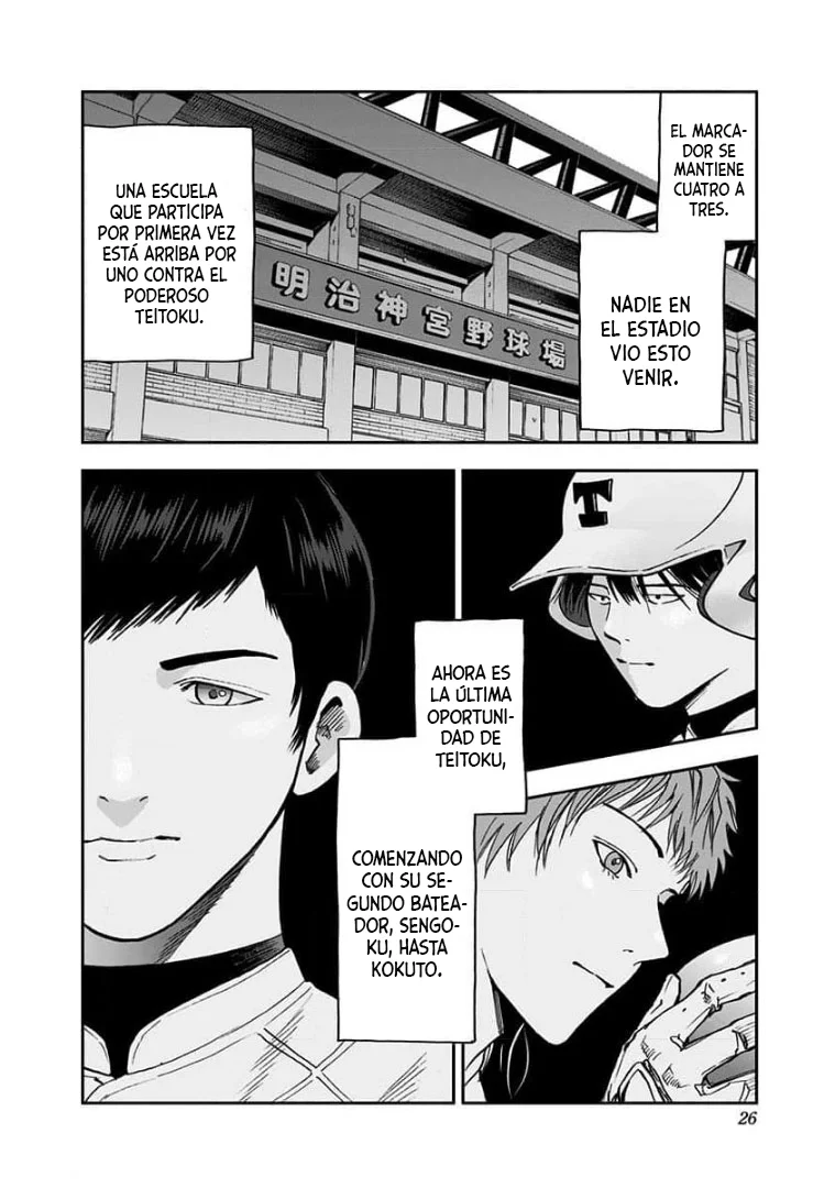 Boukyaku Battery Capítulo 73 - Page 22