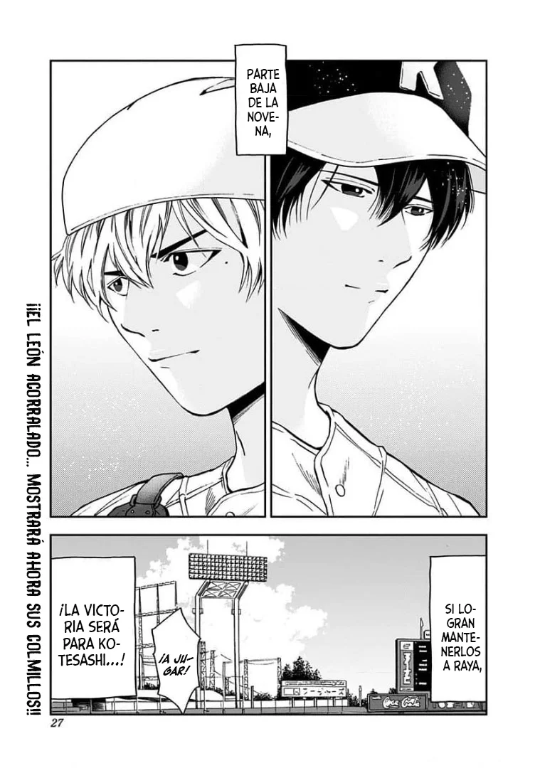 Boukyaku Battery Capítulo 73 - Page 23