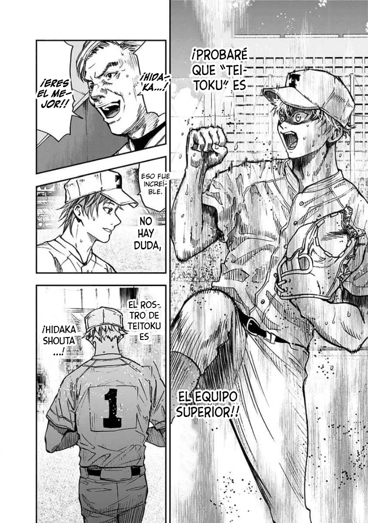Boukyaku Battery Capítulo 73 - Page 6