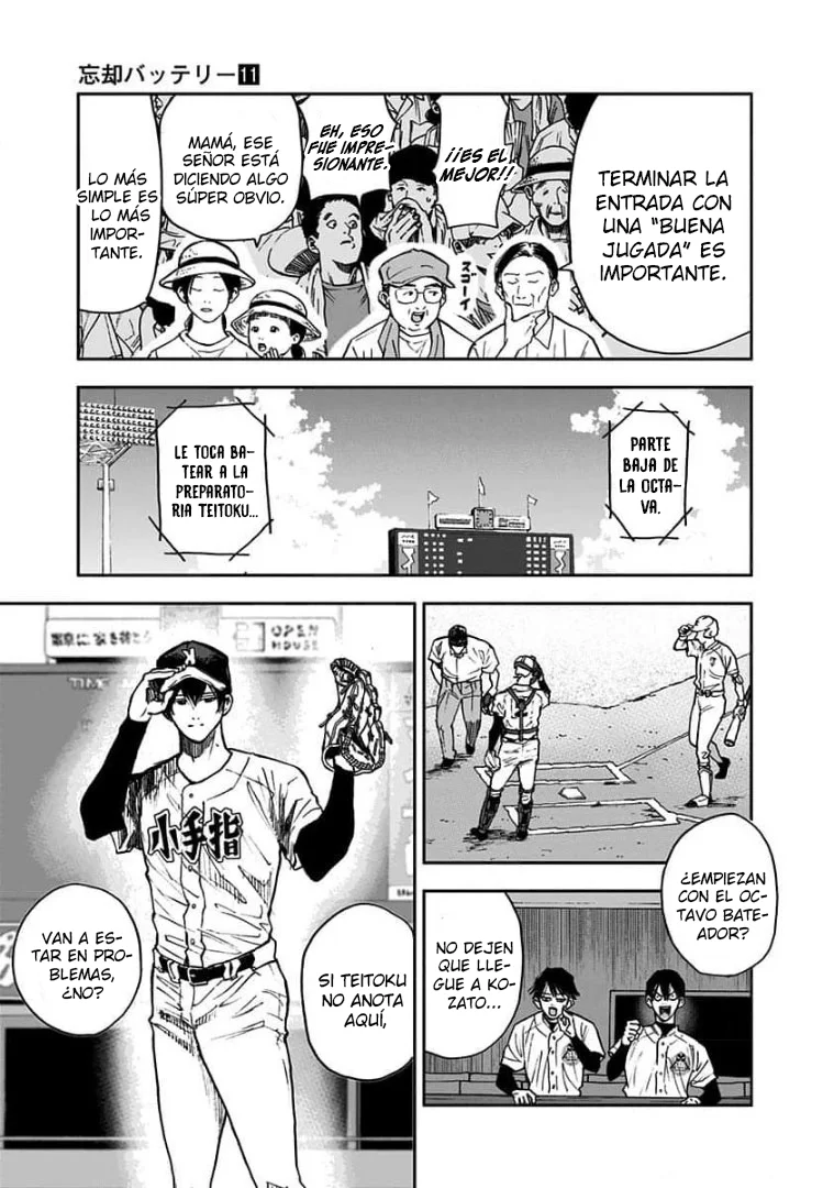 Boukyaku Battery Capítulo 73 - Page 7