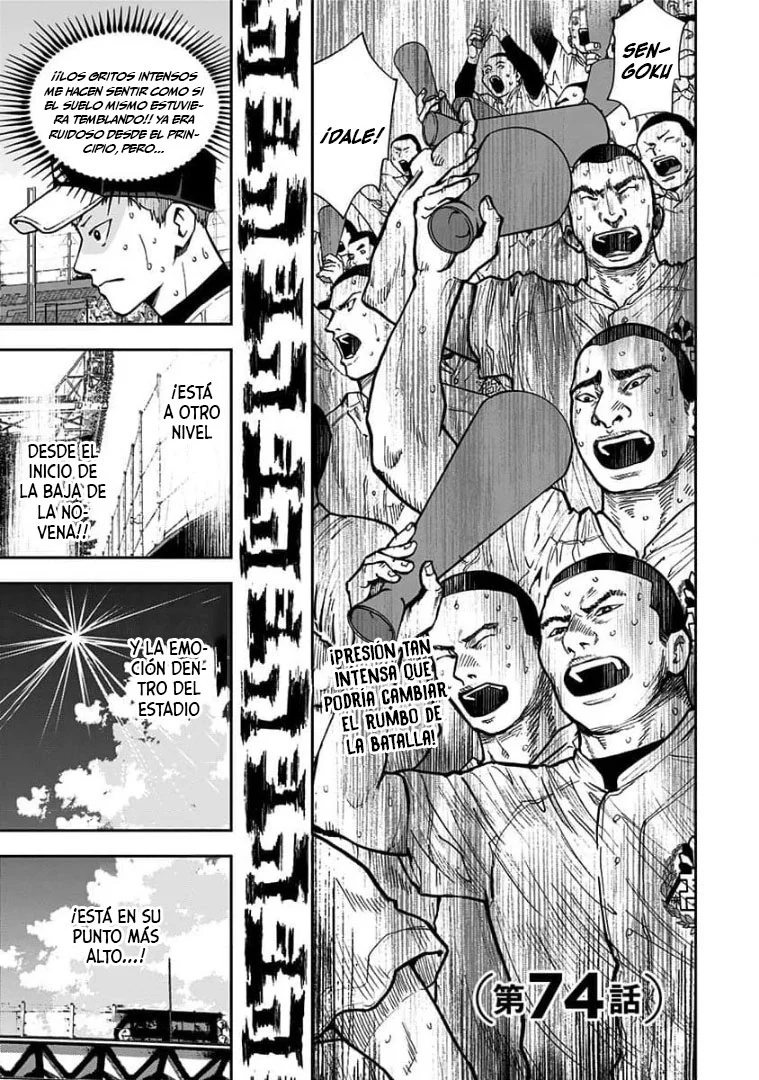 Boukyaku Battery Capítulo 74 - Page 1