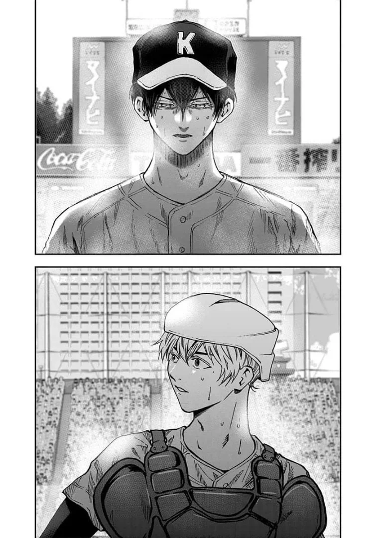 Boukyaku Battery Capítulo 74 - Page 15
