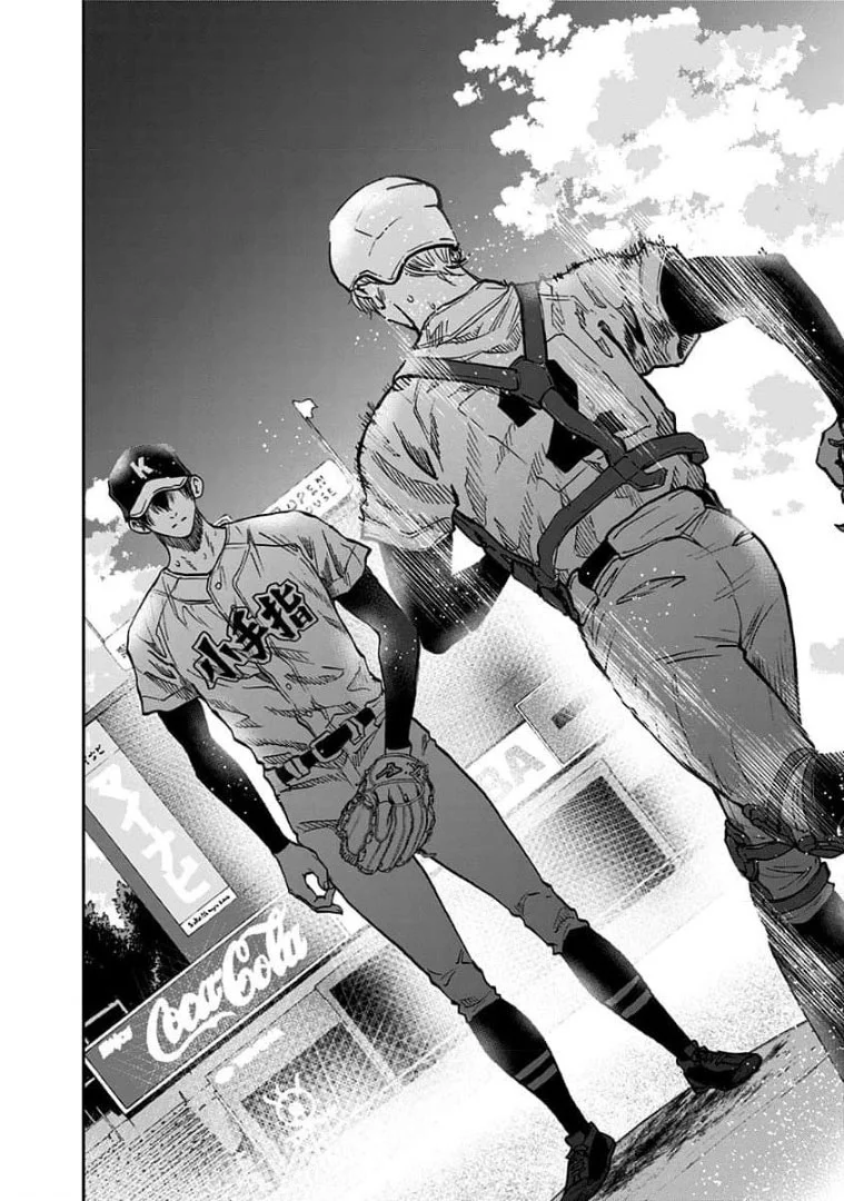 Boukyaku Battery Capítulo 74 - Page 16