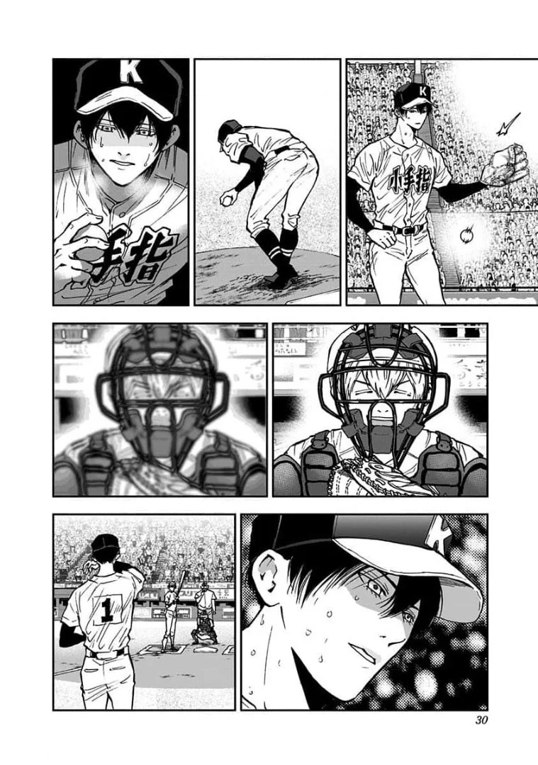 Boukyaku Battery Capítulo 74 - Page 2