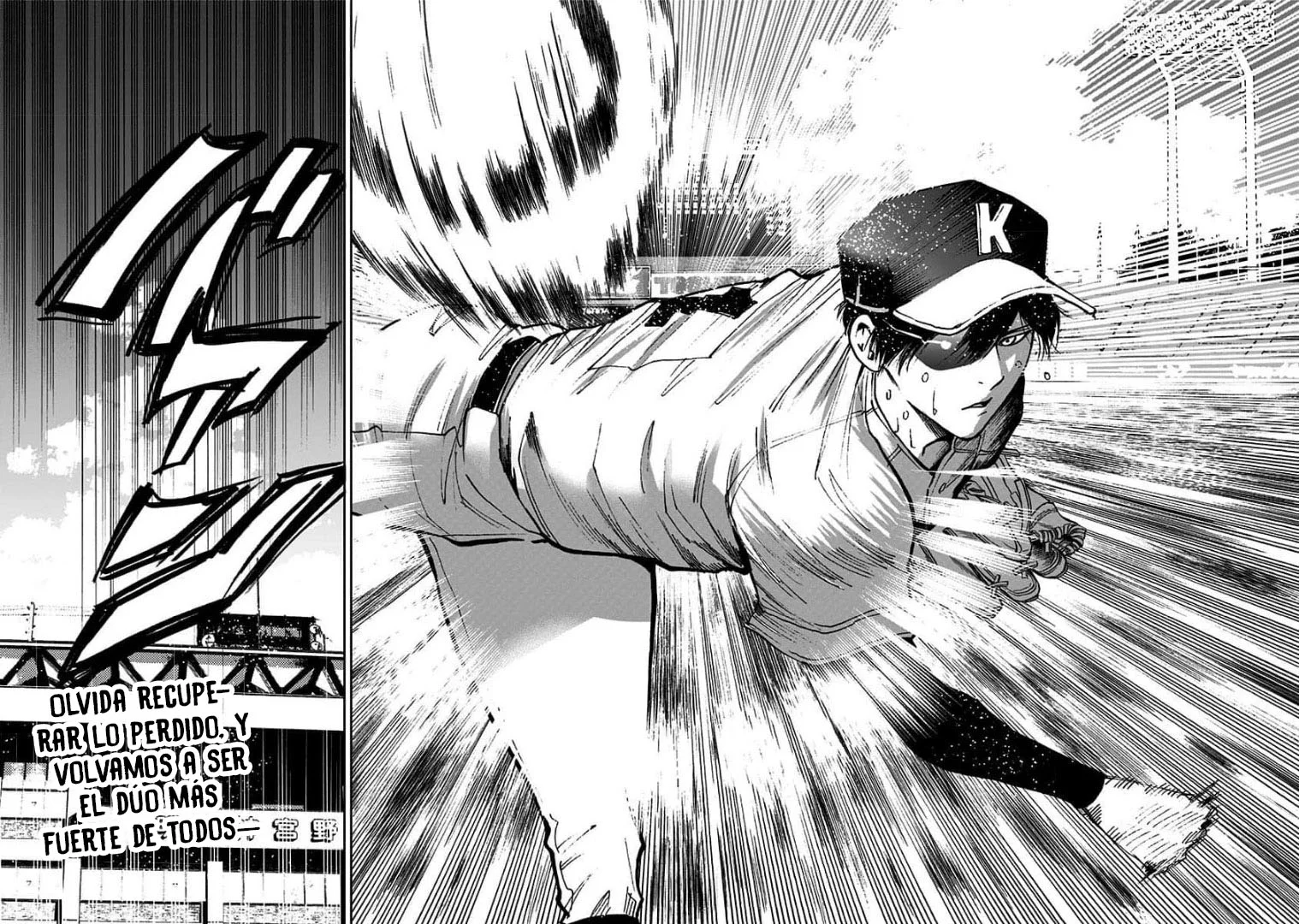 Boukyaku Battery Capítulo 74 - Page 26