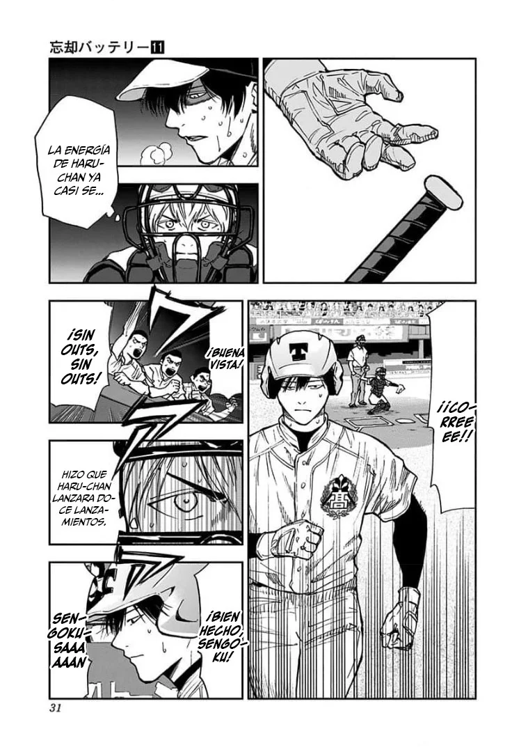 Boukyaku Battery Capítulo 74 - Page 3