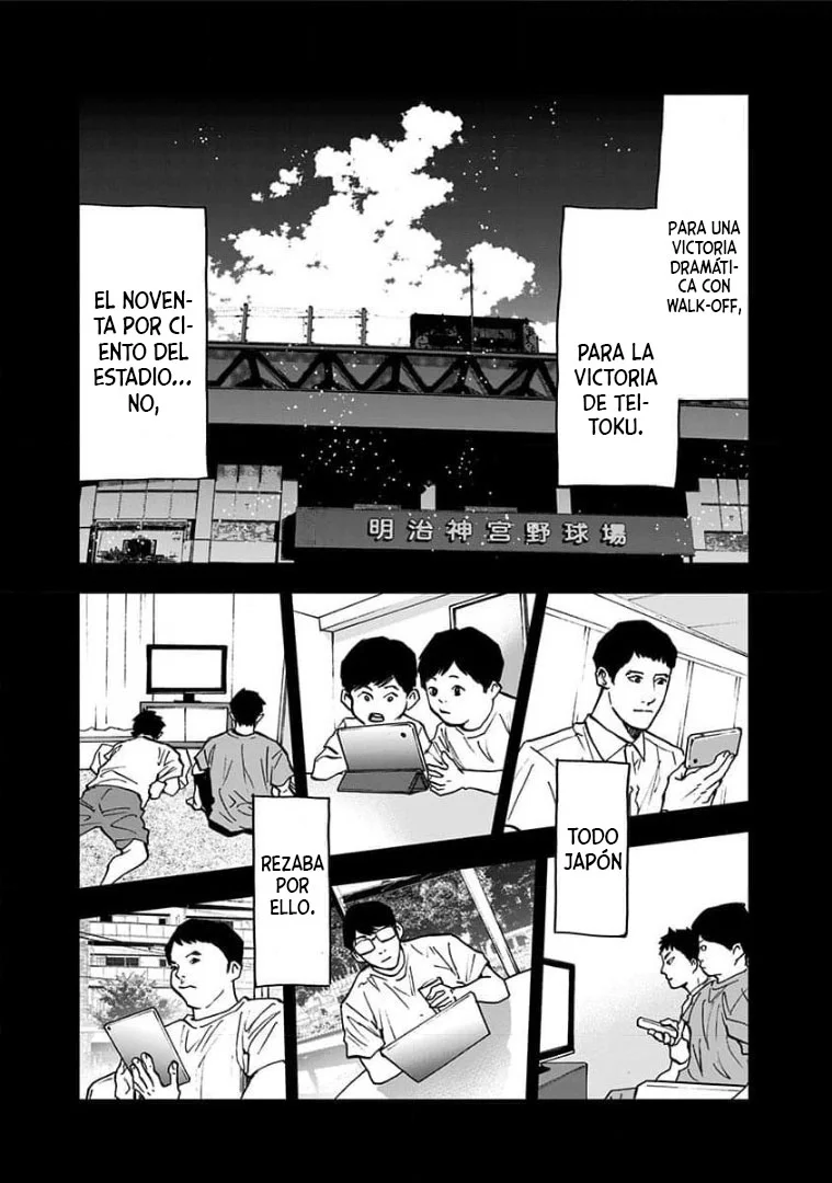 Boukyaku Battery Capítulo 74 - Page 7
