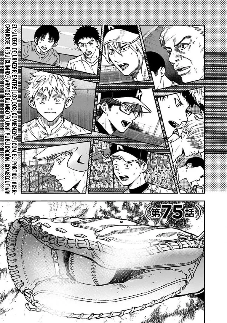 Boukyaku Battery Capítulo 75 - Page 1