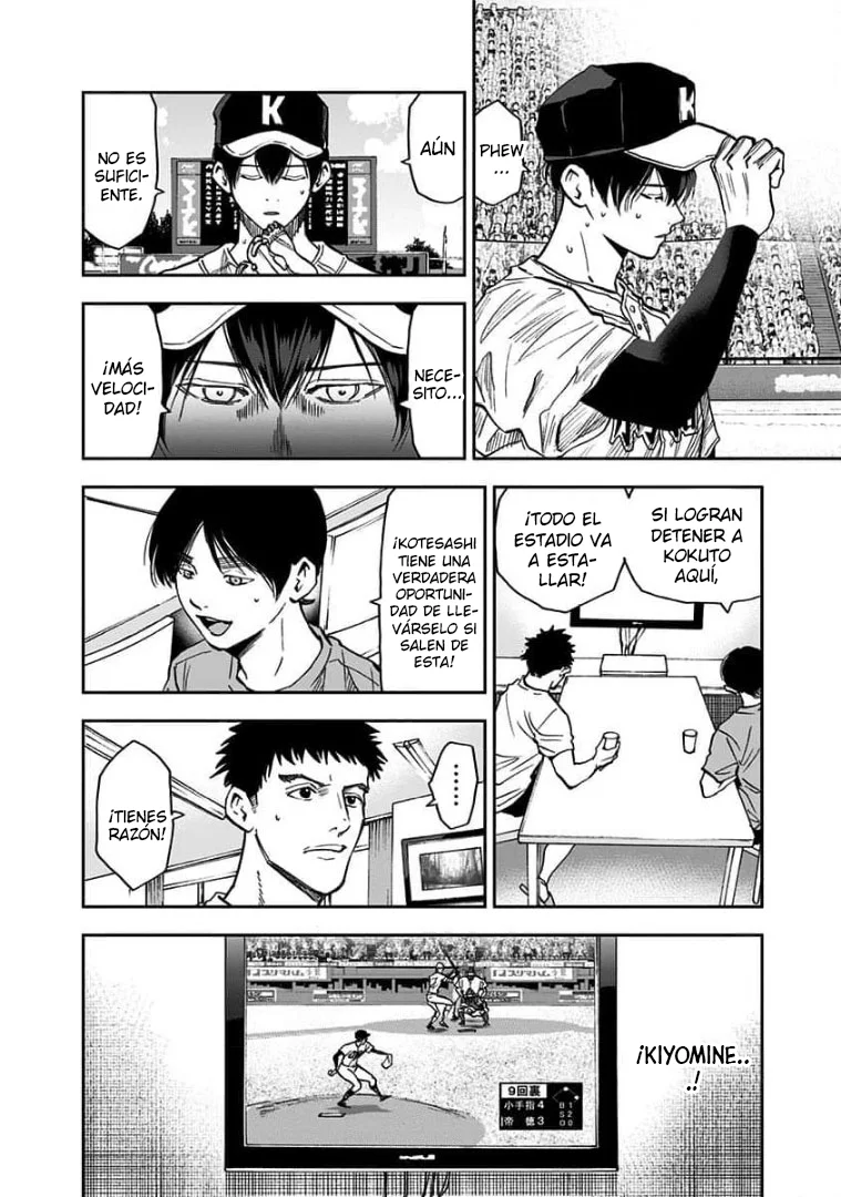 Boukyaku Battery Capítulo 75 - Page 10