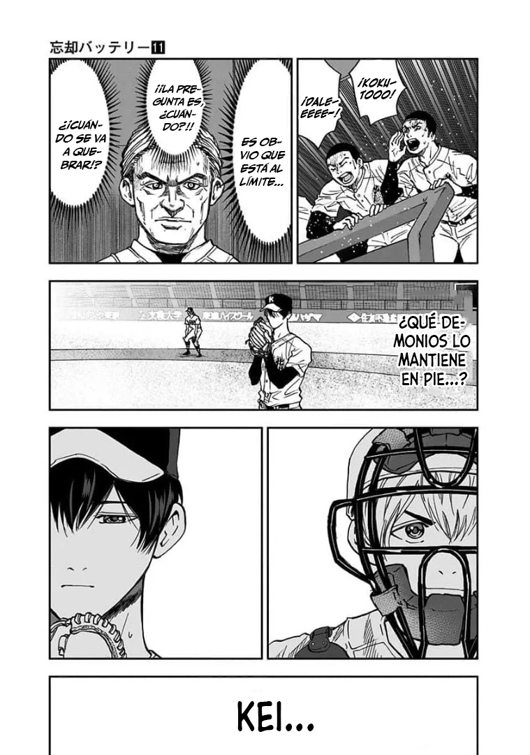 Boukyaku Battery Capítulo 75 - Page 15