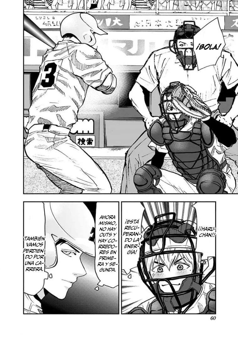 Boukyaku Battery Capítulo 75 - Page 2