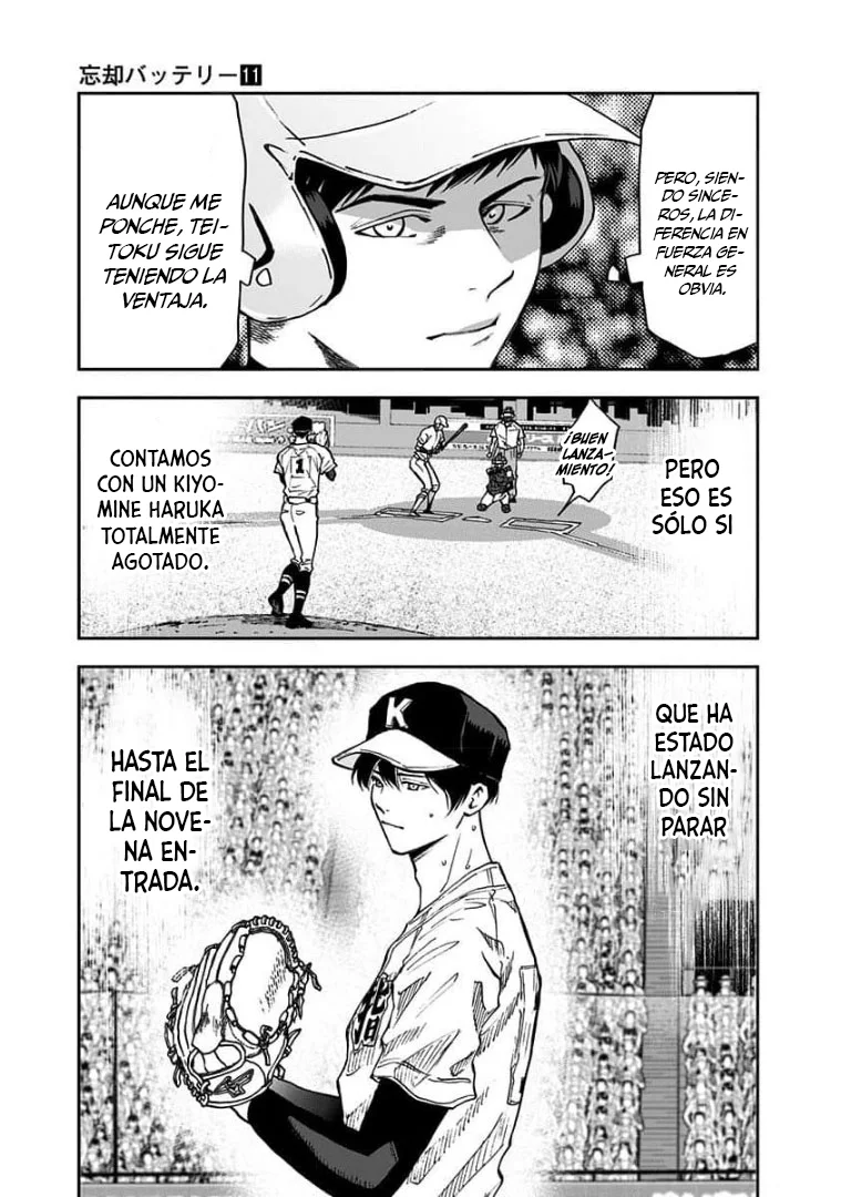 Boukyaku Battery Capítulo 75 - Page 3