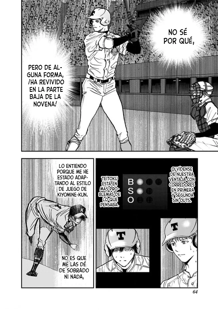 Boukyaku Battery Capítulo 75 - Page 6