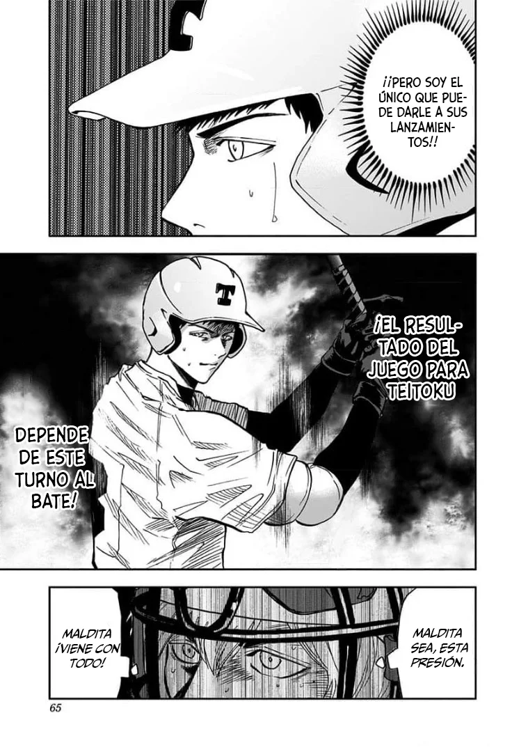 Boukyaku Battery Capítulo 75 - Page 7