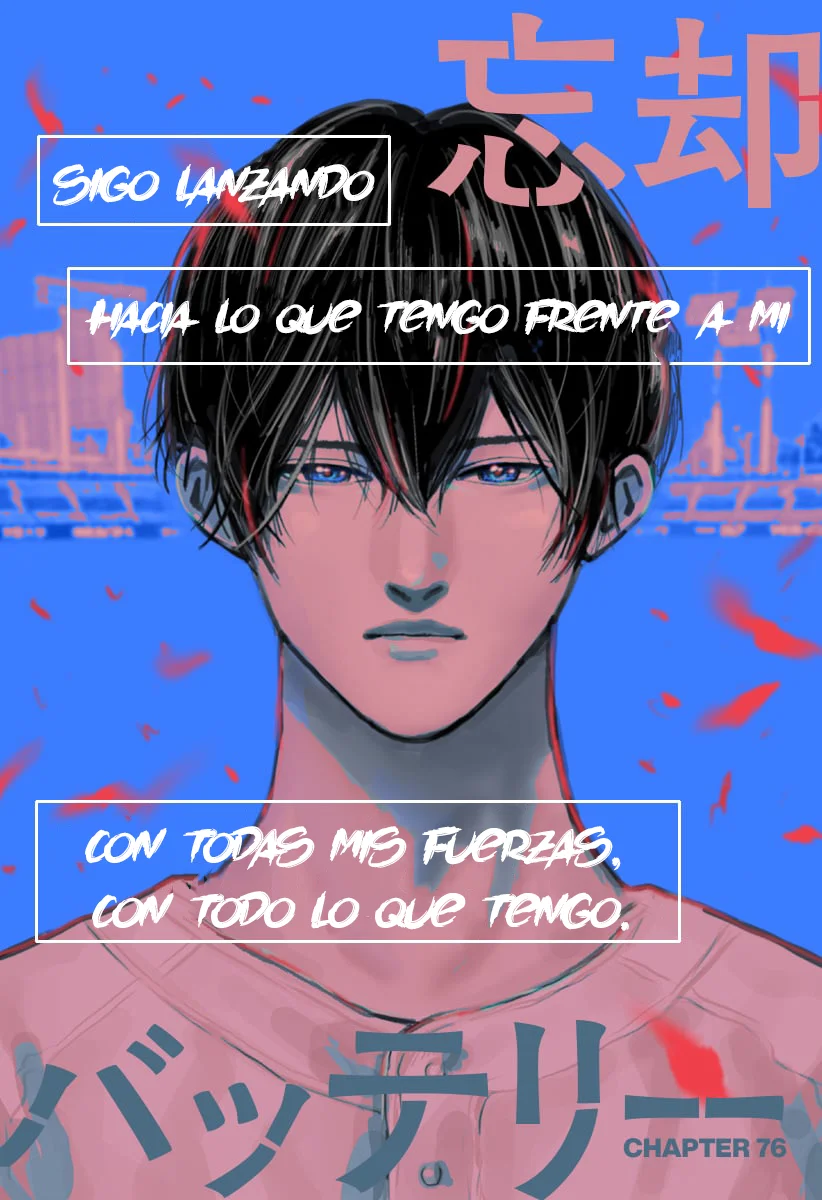 Boukyaku Battery Capítulo 76 - Page 1