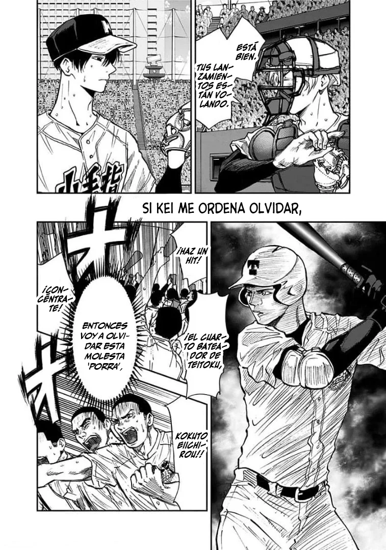 Boukyaku Battery Capítulo 76 - Page 12