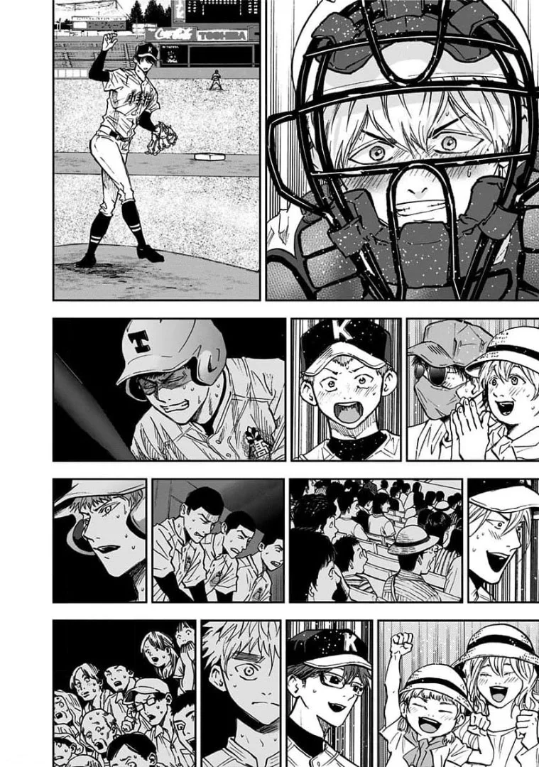 Boukyaku Battery Capítulo 76 - Page 16