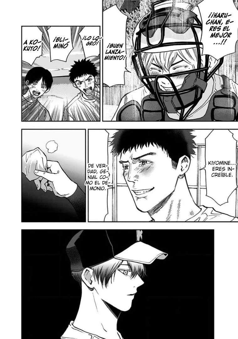 Boukyaku Battery Capítulo 76 - Page 18
