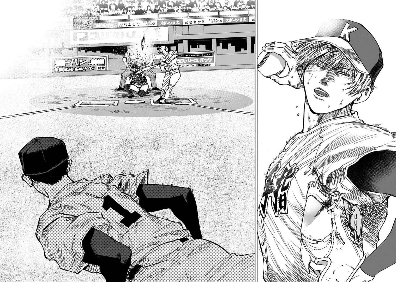 Boukyaku Battery Capítulo 76 - Page 20