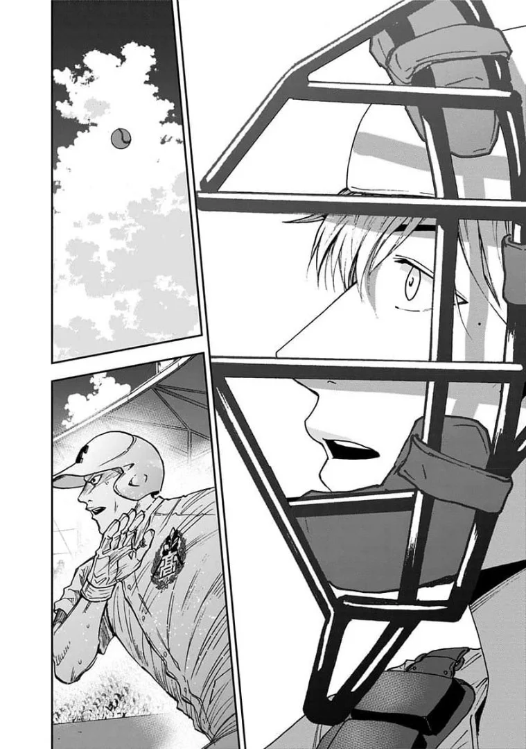 Boukyaku Battery Capítulo 76 - Page 21