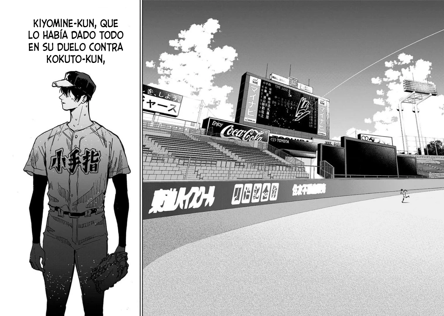 Boukyaku Battery Capítulo 76 - Page 23