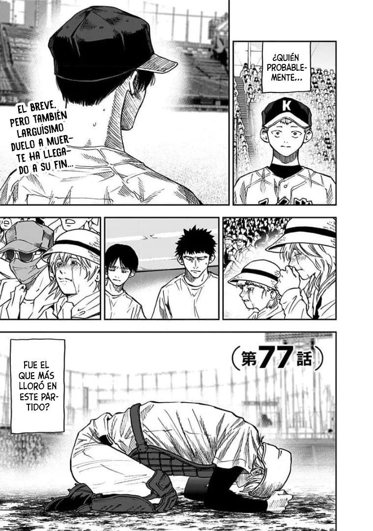 Boukyaku Battery Capítulo 77 - Page 1